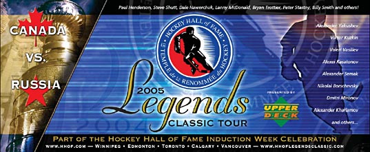 2005 Legends Classic